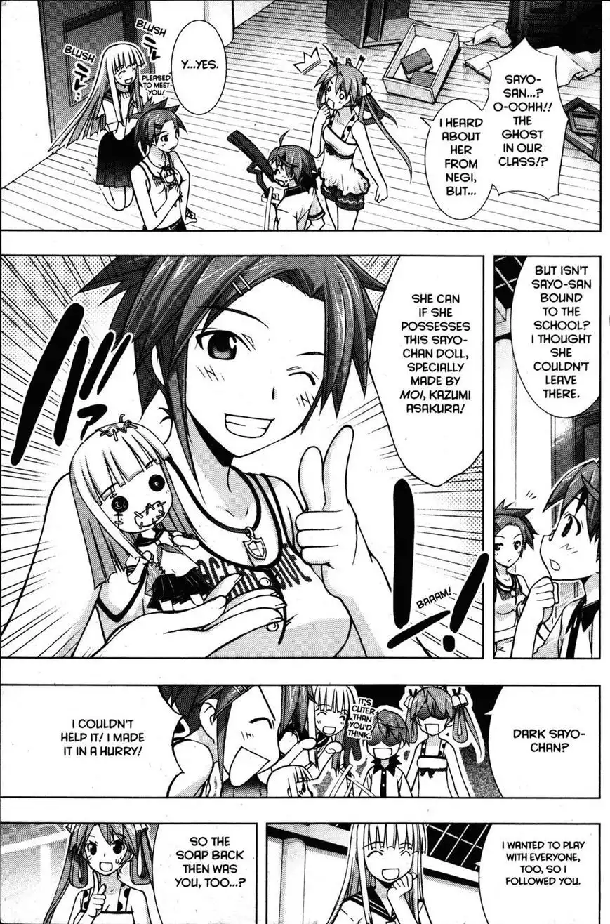 Negima!? Neo Chapter 22 31